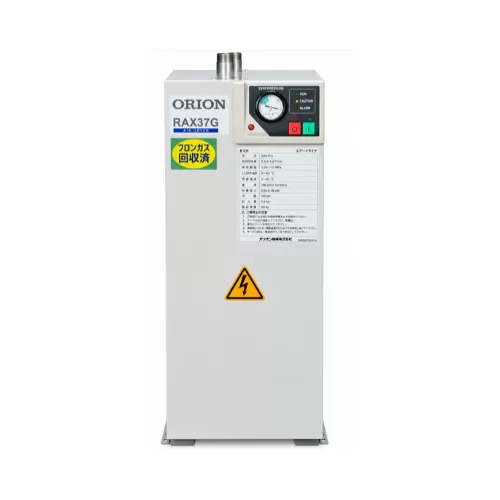 Máy sấy khí Orion RAX37G (5.7 - 6.4 m3/phút) hàng Nhật bãi