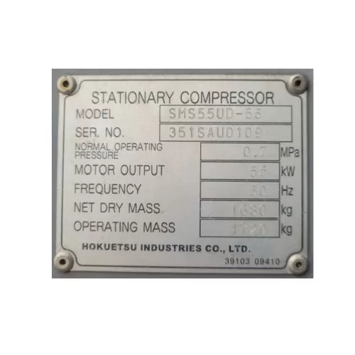 Máy nén khí Airman 55kw (75hp), SMS55UD (Nhật bãi)