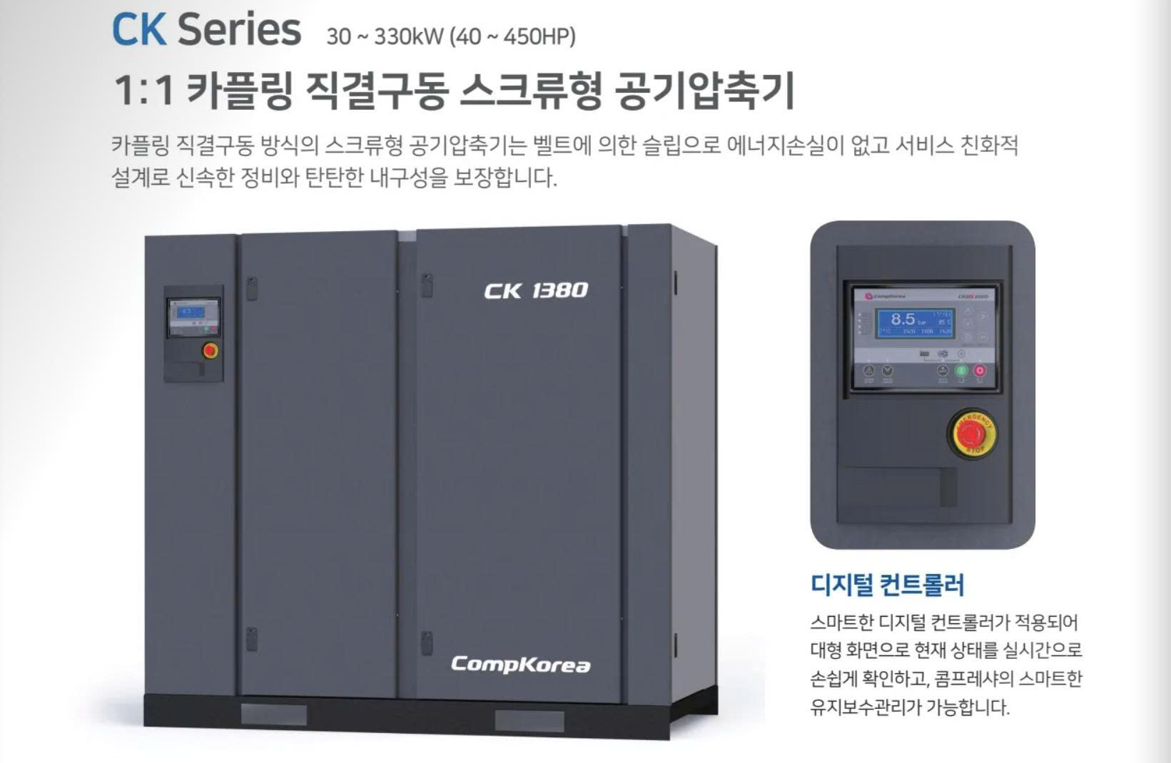 M&aacute;y n&eacute;n kh&iacute; trục v&iacute;t 55KW CompKorea CK 1020