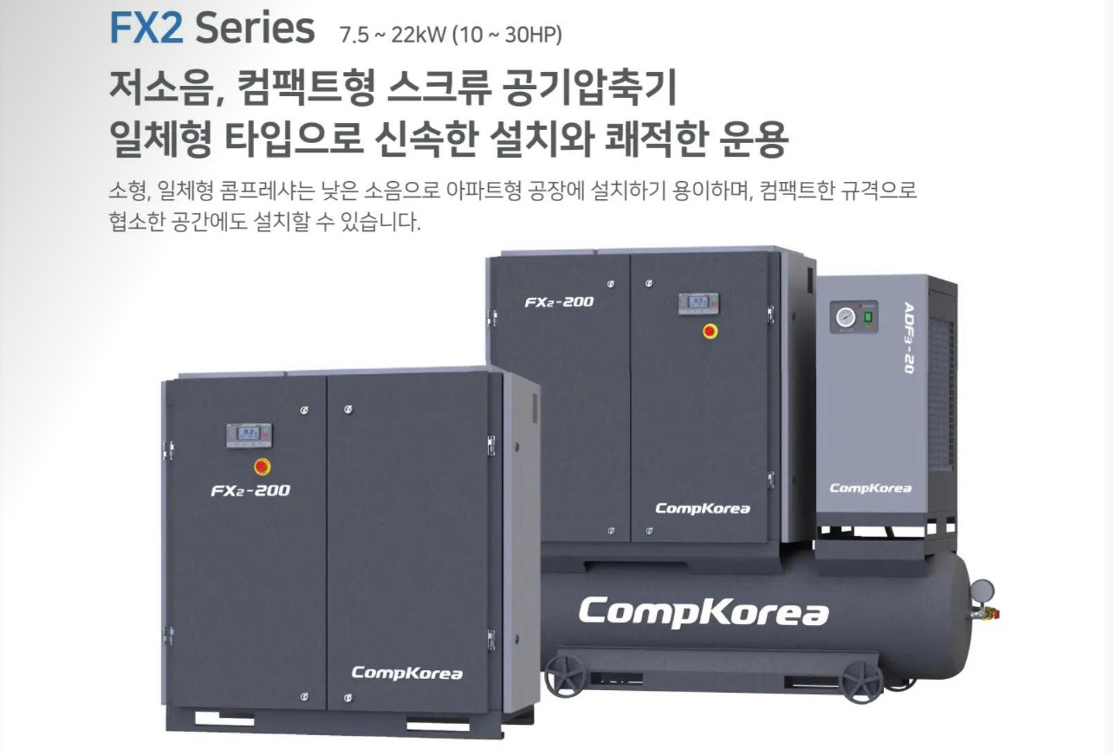 M&aacute;y n&eacute;n kh&iacute; trục v&iacute;t 22KW CompKorea DX2-300