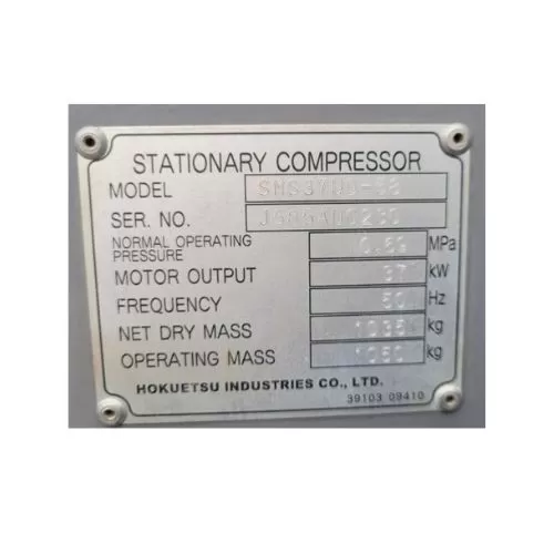 Máy nén khí Airman 37kw (50hp), SMS37SD (Nhật bãi)