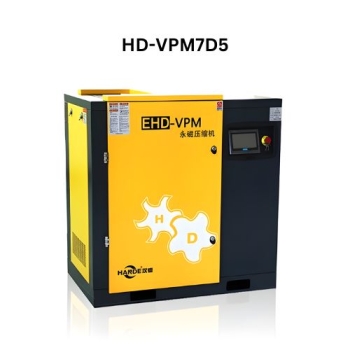 Hande 7.5kW (10hp) biến tần, HD-VPM7D5