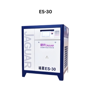 Máy nén khí trục vít biến tần Jaguar 22kW model ES-30