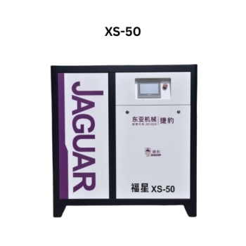 Máy nén khí trục vít biến tần Jaguar 37kW model XS-50