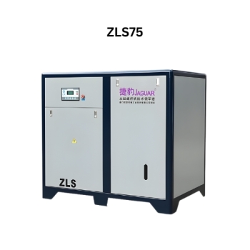 Máy nén khí trục vít Jaguar 55kW model ZLS75