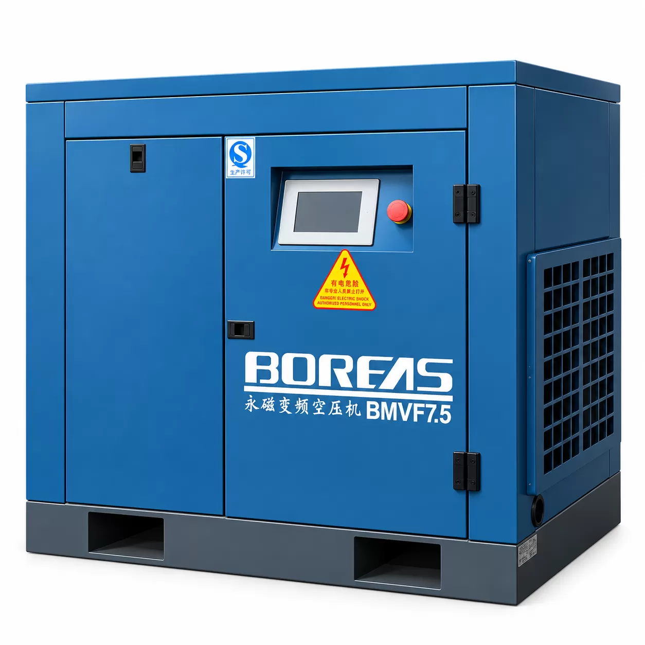 Máy nén khí trục vít 7.5kw (10hp) Kaishan BMVF7.5
